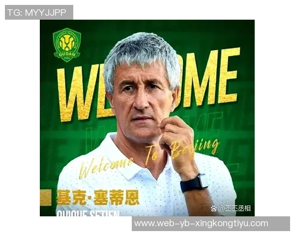 国安宣布塞蒂恩助教拉米罗阿马雷担任新任代理主帅