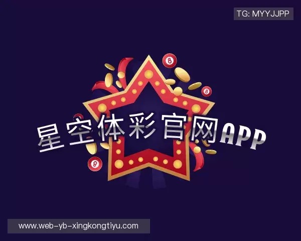 解读STARSPORTS官网